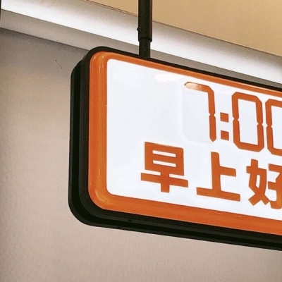 衡南福瑞交流群